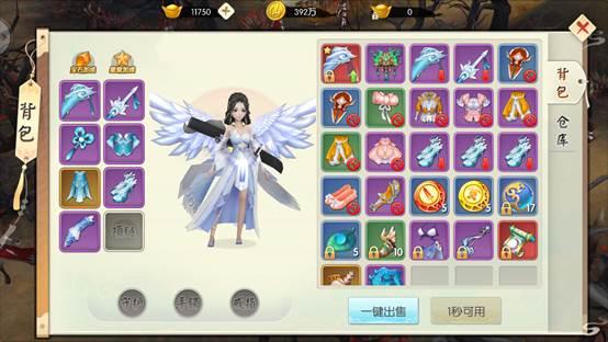 王者修仙单机版4