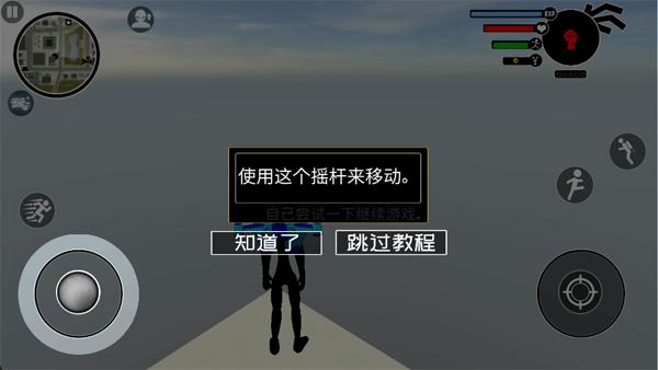 倒钩火柴人安卓版截图2
