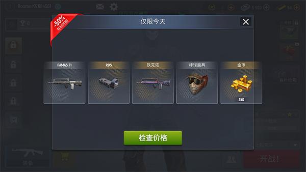 现代行动手游图片5