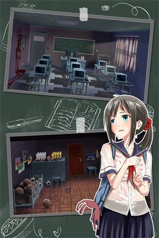 密室逃脱绝境系列5萝莉校园 安卓版v1.1.3截图1