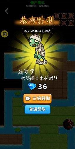 别惹农夫免广告截图2