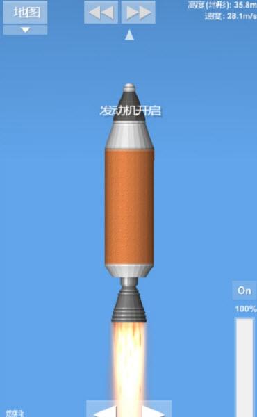 航天模拟器中文版 最新完整版v1.59.15截图2