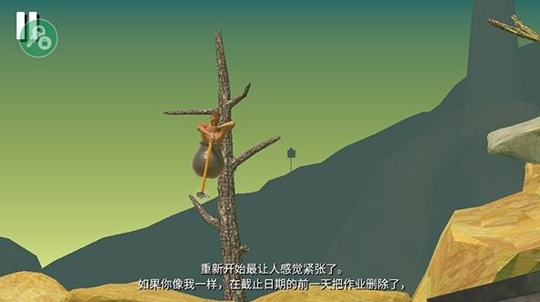 掘地求生图片1