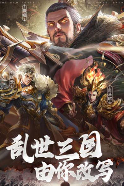 城池攻坚战九游版1