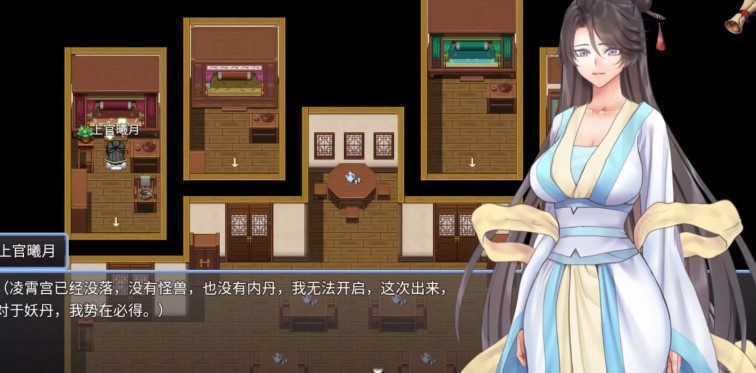 绯月仙行录安卓正版截图2