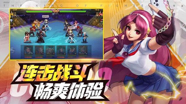 拳皇98终极之战OL2