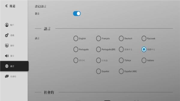 战舰移动2最新版 安卓版v0.1.0f7截图1