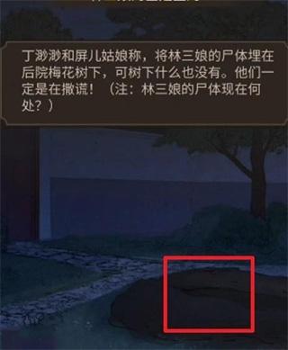 少年宋慈图10