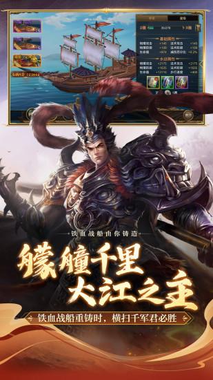 御龙在天手游2022截图1