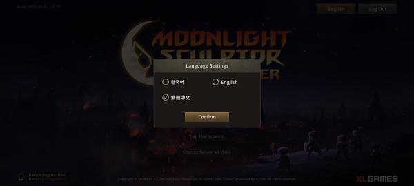 月光雕刻师暗黑行者图3