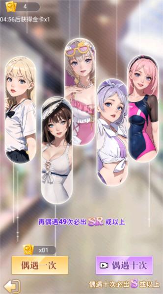 渣男的逆袭6