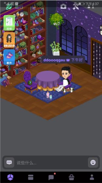 Highrise游戏10
