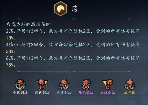 寸心之争11