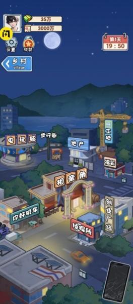 我在工地等你1