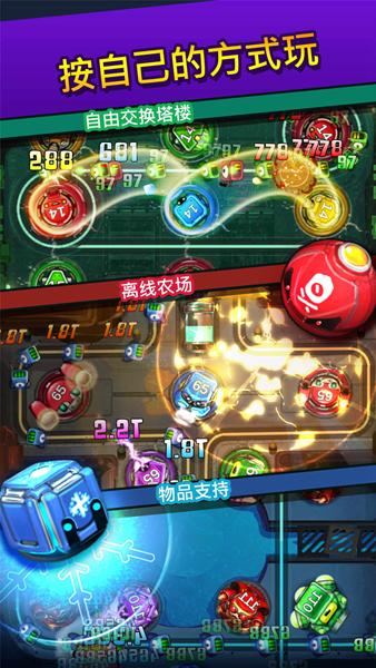 诺森德塔防 官方版v1.0.0截图0