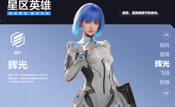 天启行动9