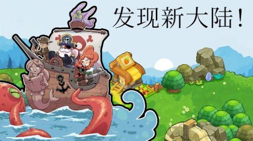 城堡防御截图1