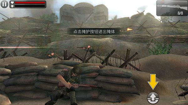 火线指令：诺曼底3