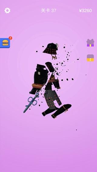 宝剑大师 安卓版v1.3.1截图1