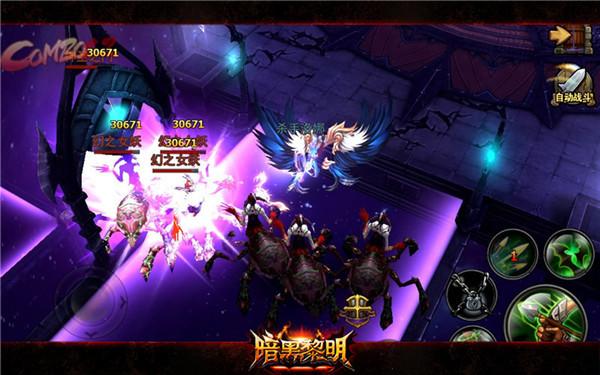 暗黑黎明6