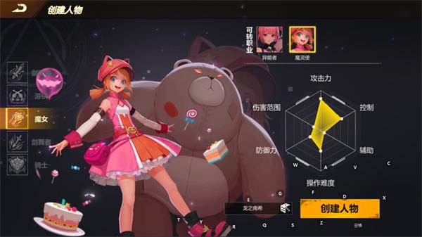 使命先锋7