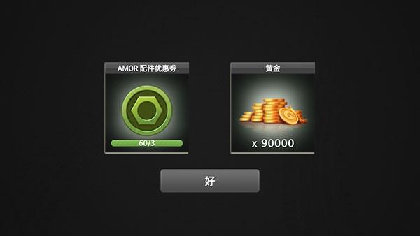 驾驶达人26