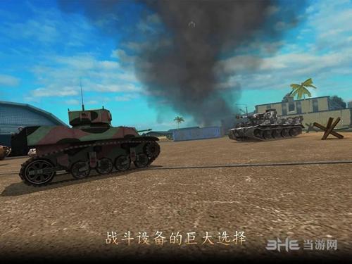 大坦克 安卓版v3.08.1截图2
