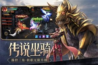 荣耀大天使解锁版截图2