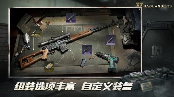 贫瘠之地 安卓版v1.9截图1