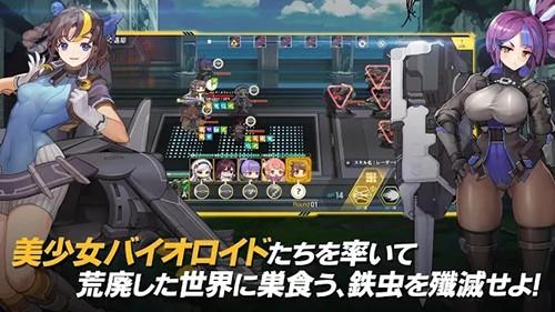 最后的起源wiki 最新版本v2.5.26截图0