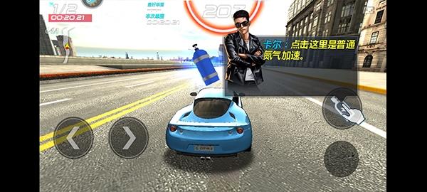 城市飞车2图3