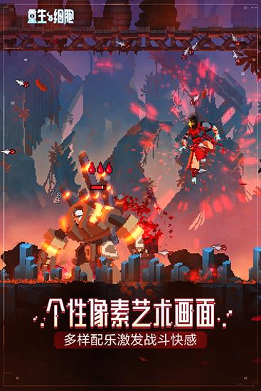 重生细胞谷歌版 安卓版v3.3.22-bilibili-UO截图3