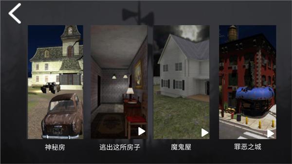 百亿奖金生存模拟器3