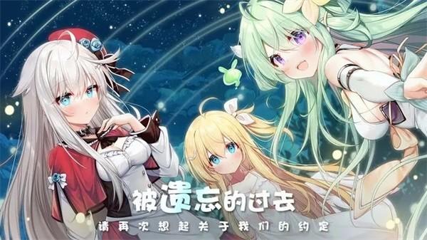 交错残响 安卓版v1.3截图2