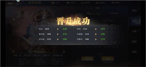 天使之城6