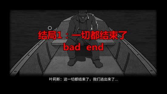 密室逃生之诡船谜案2 安卓版v1.1.2.404截图1