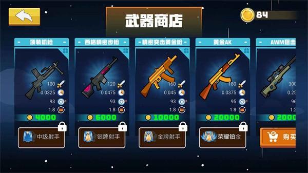 混战火柴人 安卓最新版v1.0.1截图1