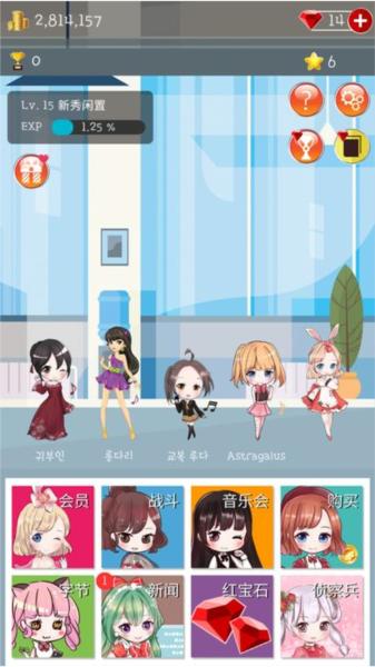 ldol producer偶像制作人游戏 安卓版v2.00截图2