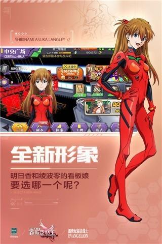 乖离性百万亚瑟王环代号MA截图1