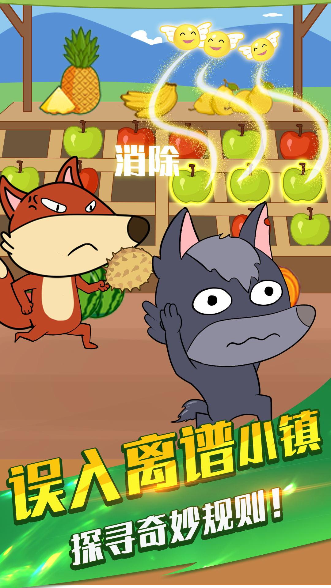 烤肠派对截图2