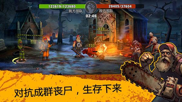 零城市2