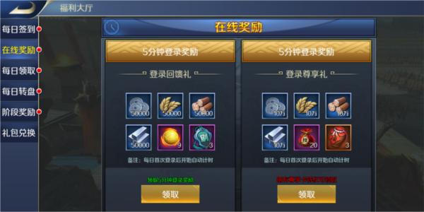 不朽之城图片6
