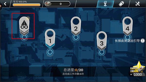 模拟卡车司机6