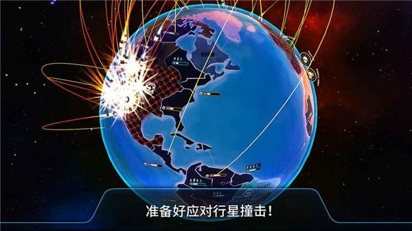 先发制人 汉化最新版v4.11.2截图1