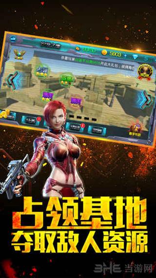 国产007使命召唤破解版 安卓无限金币版v1.0截图2