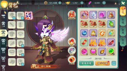 深渊幻影6