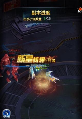 黎明生存图12