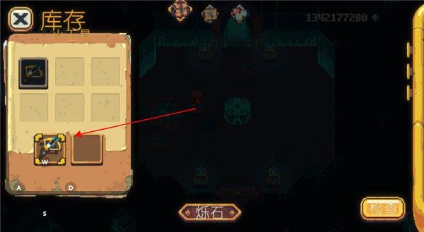 烁石物语10