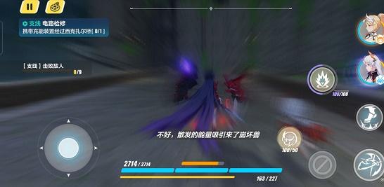 崩坏3九游版图片21