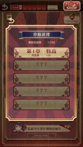 监狱少年3